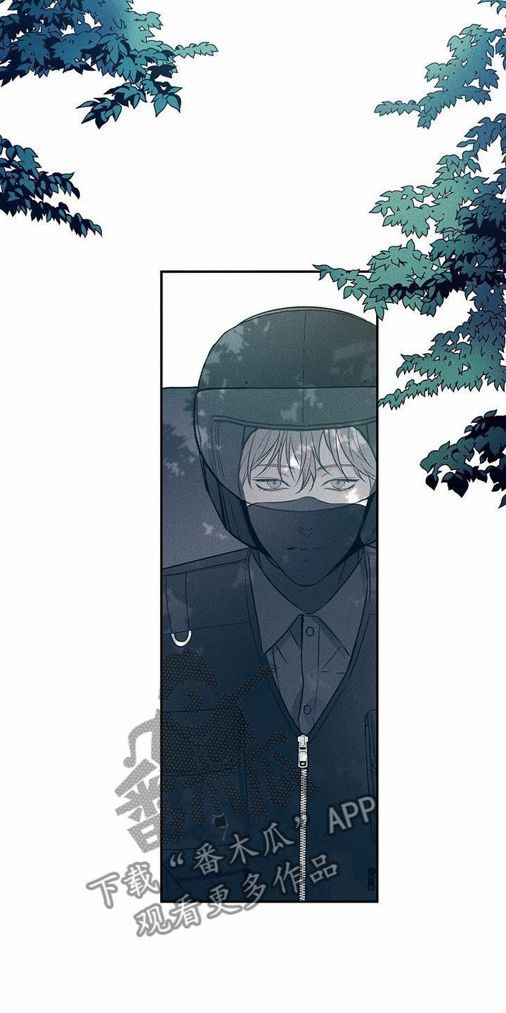 第12章：突遇车祸1