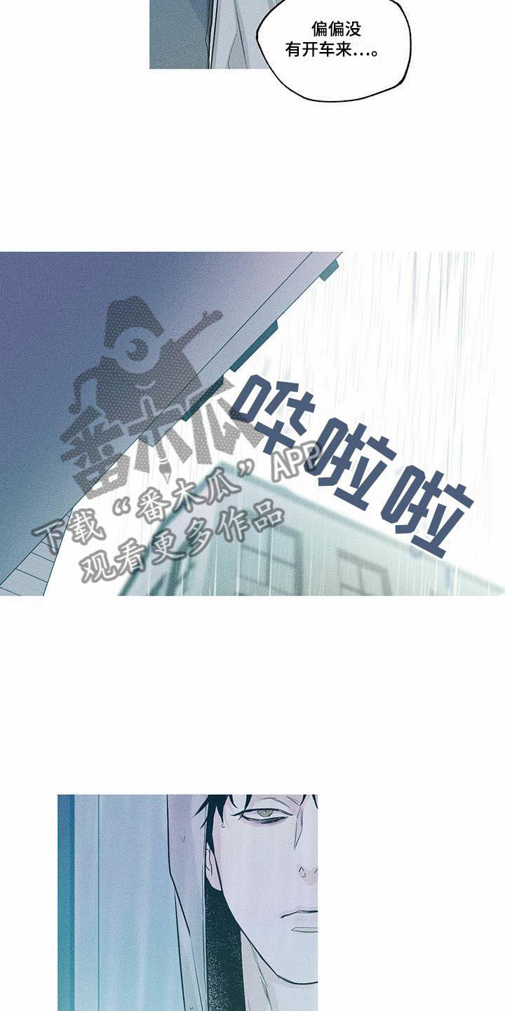 第7章：回忆初遇2