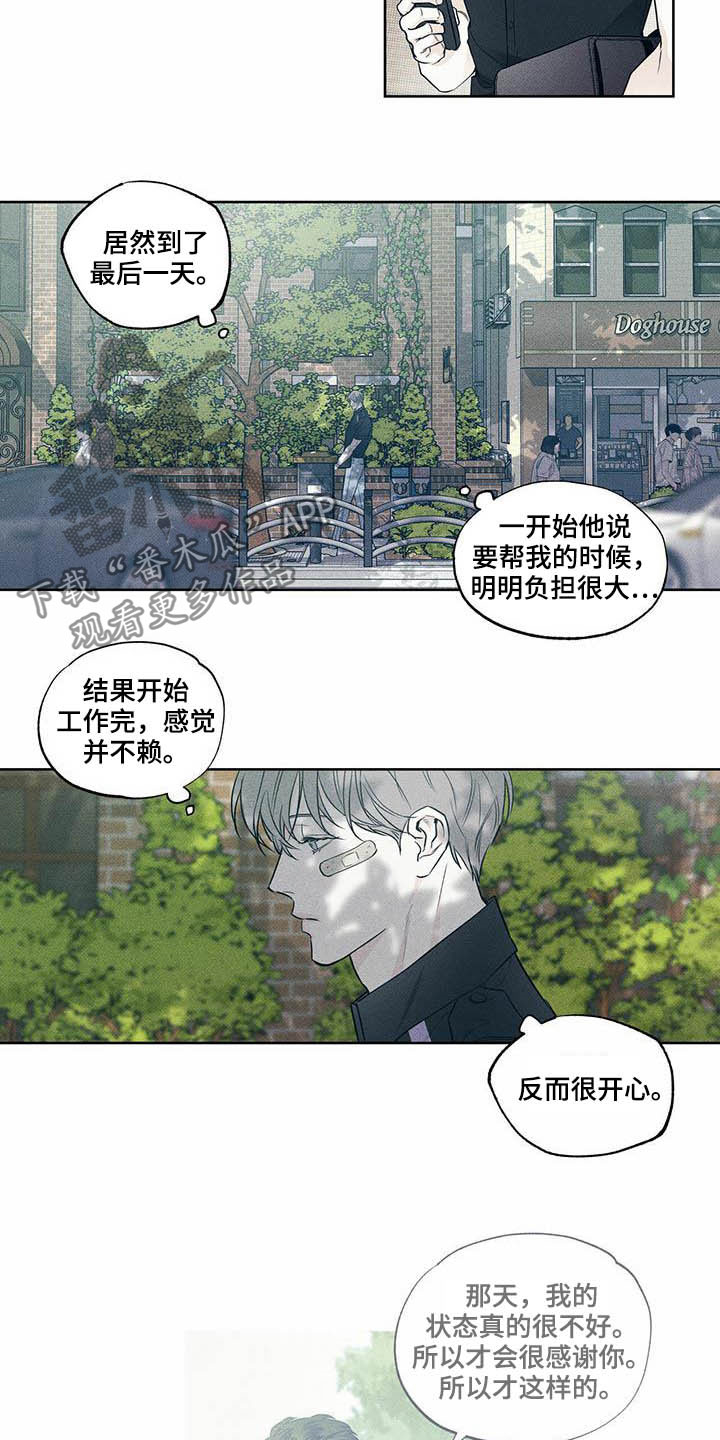 第20章：恐慌障碍1