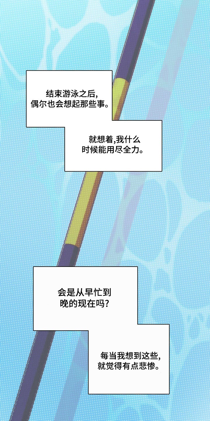 第73章：喜欢你【第一季完结】1