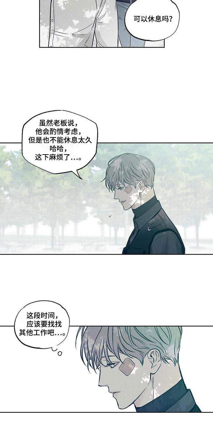 第15章：我来帮你1