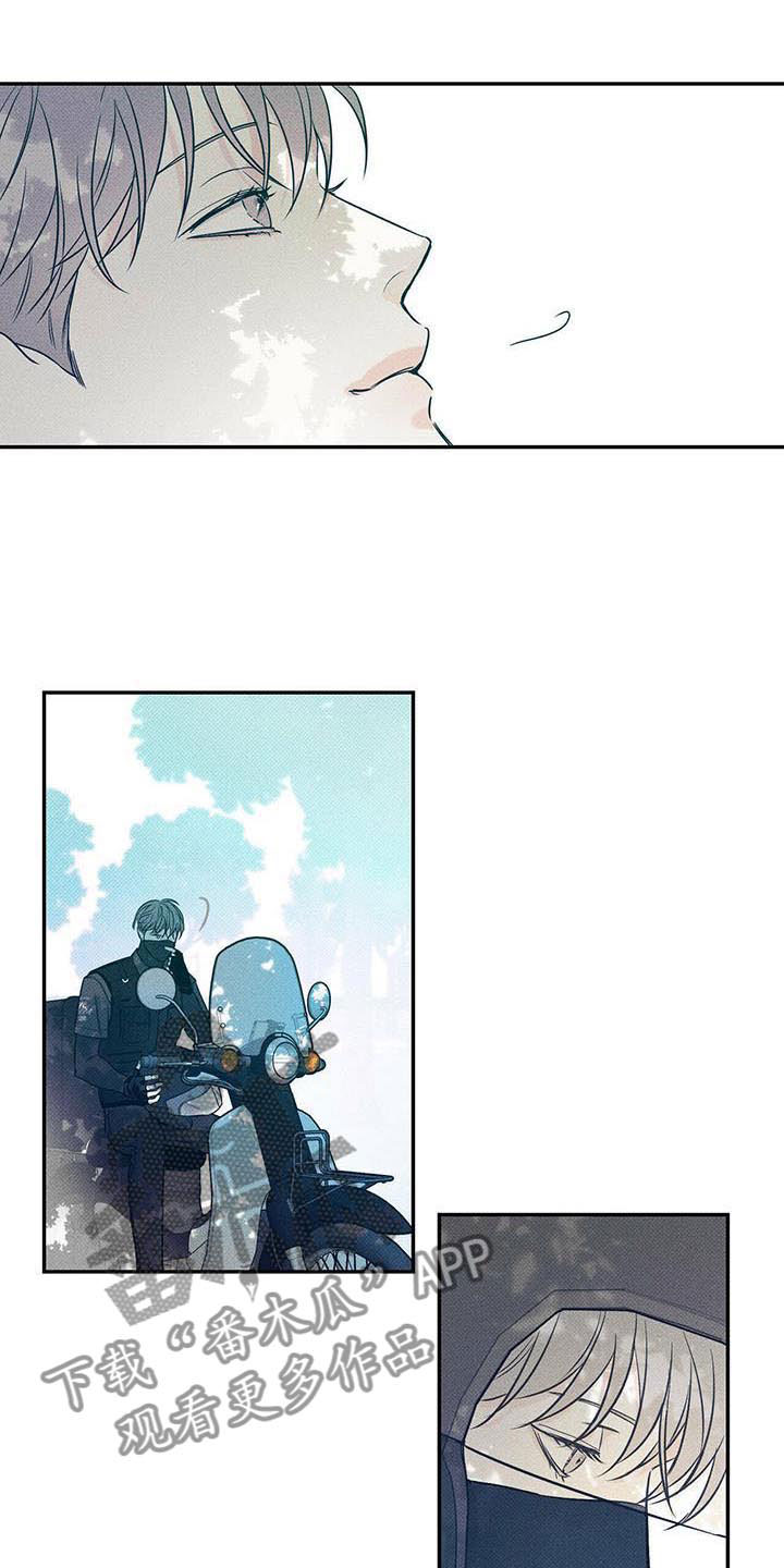 第11章：不再害怕0