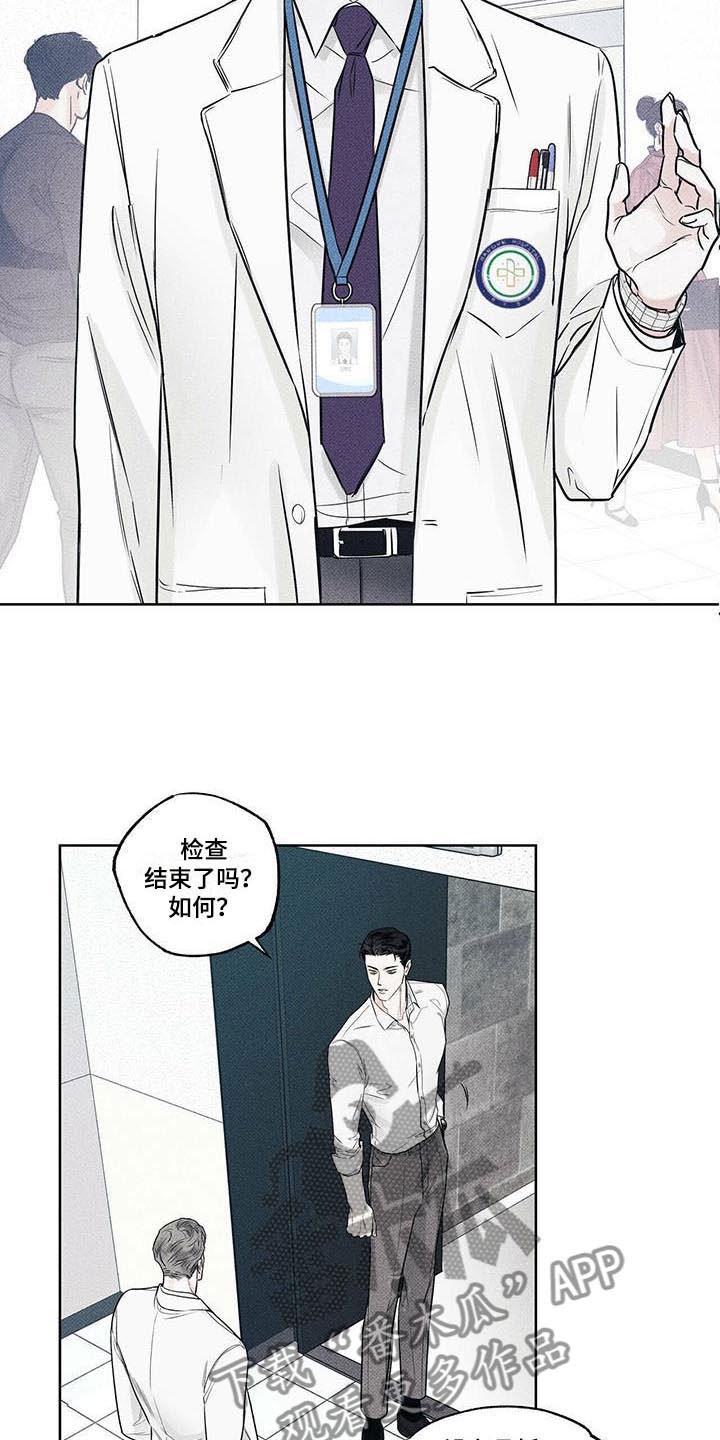 第14章：送你回家2