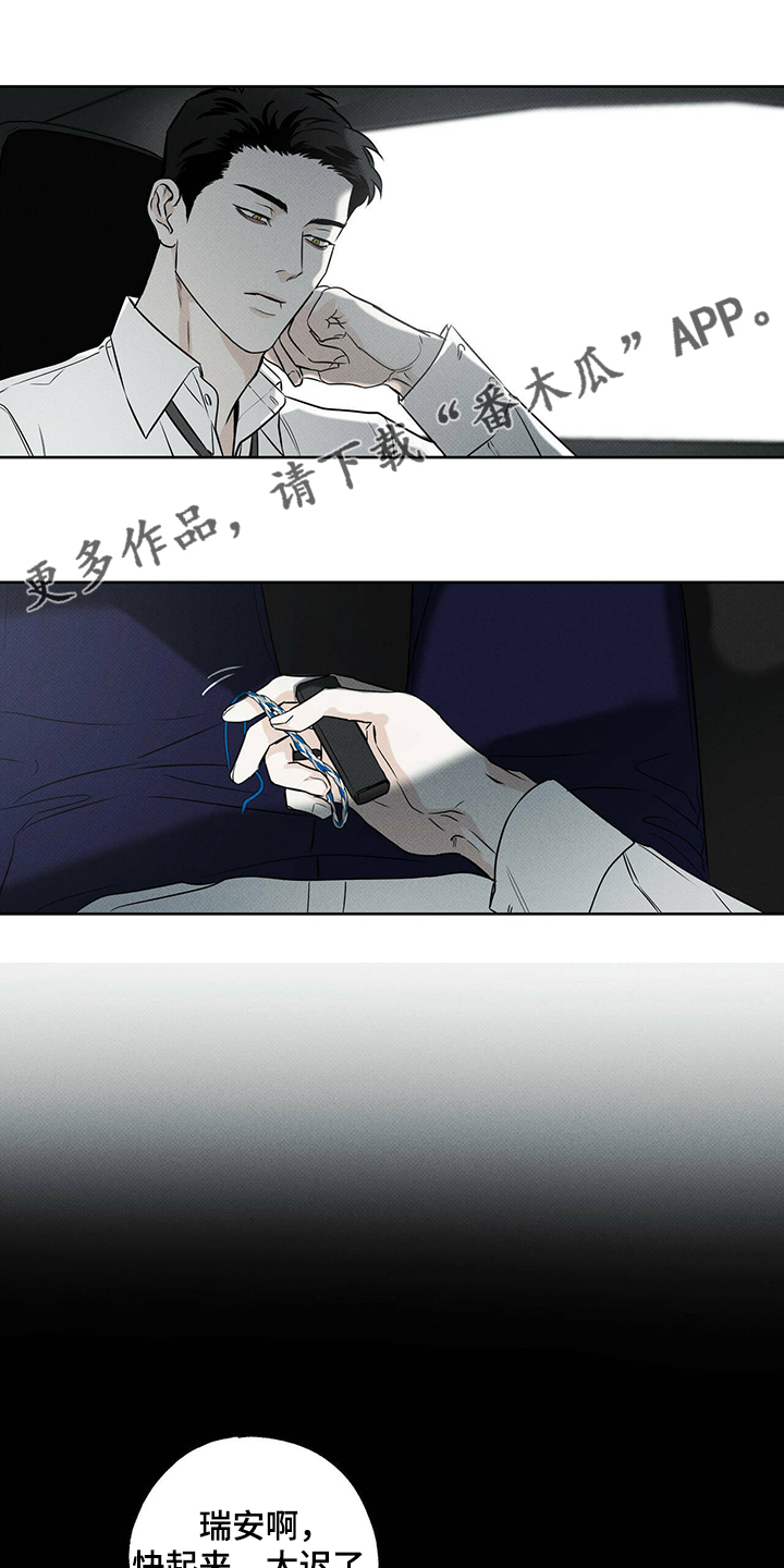 第35章：我送你回去0