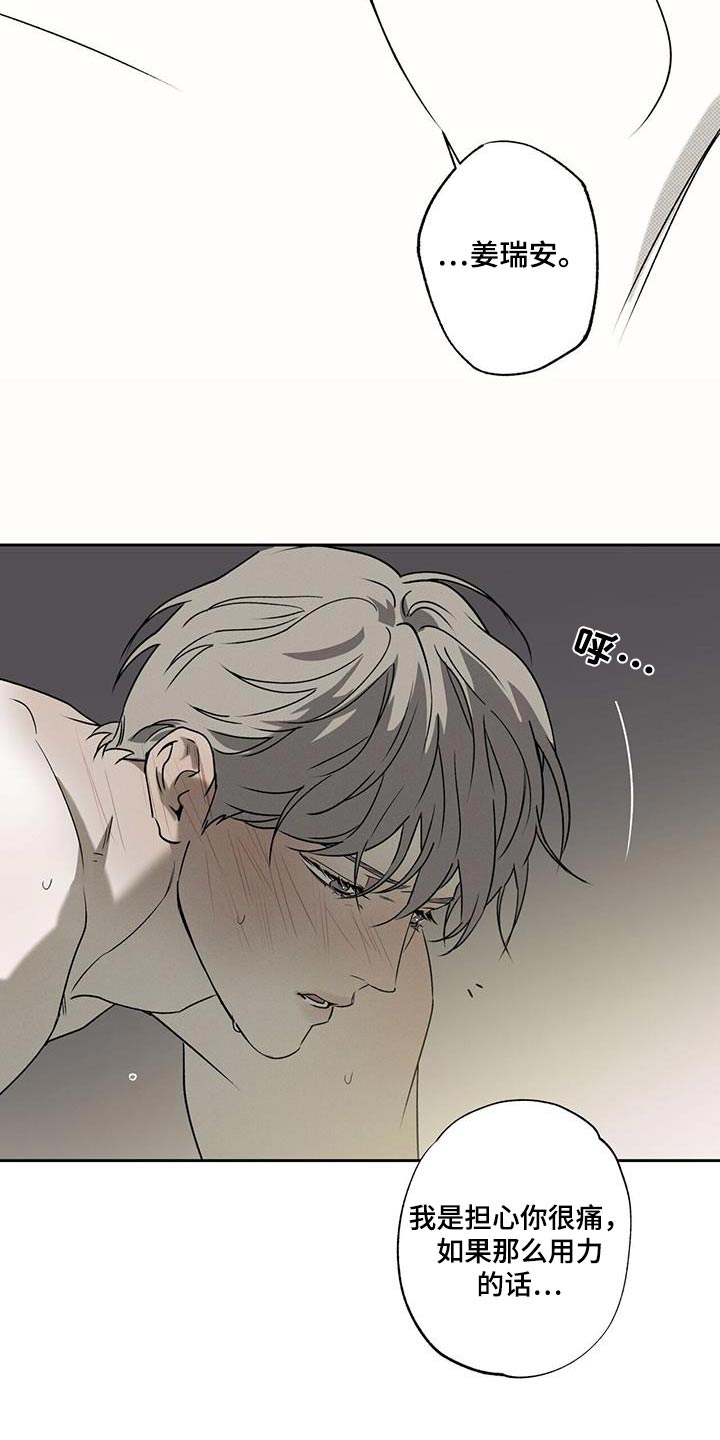 第91章：【第二季】马上来1