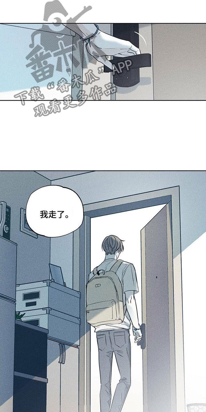 第16章：送货的车4