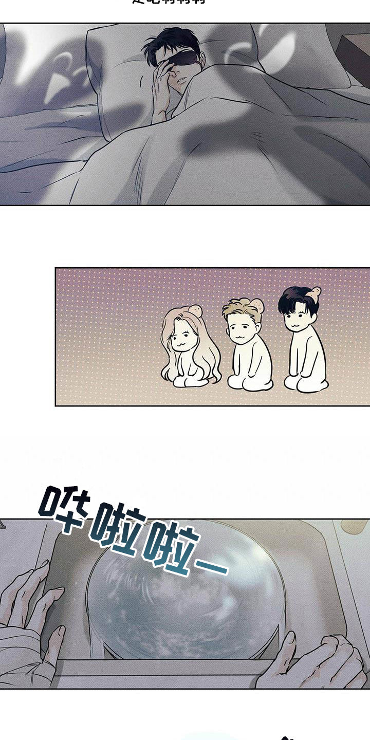 第29章：你有空吗2