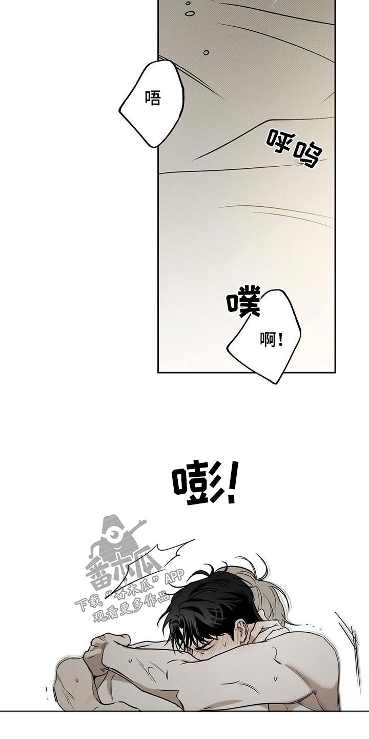 第92章：【第二季】放松1