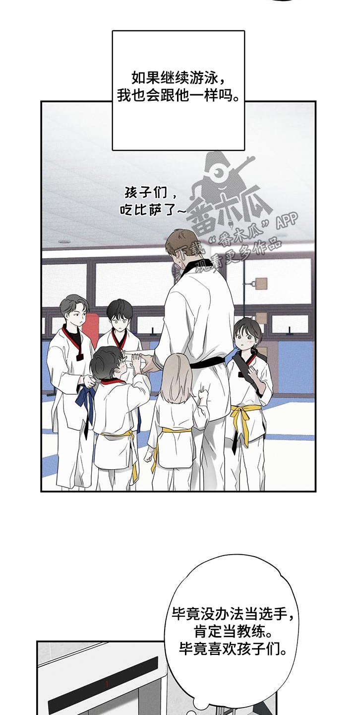 第84章：【第二季】生日1