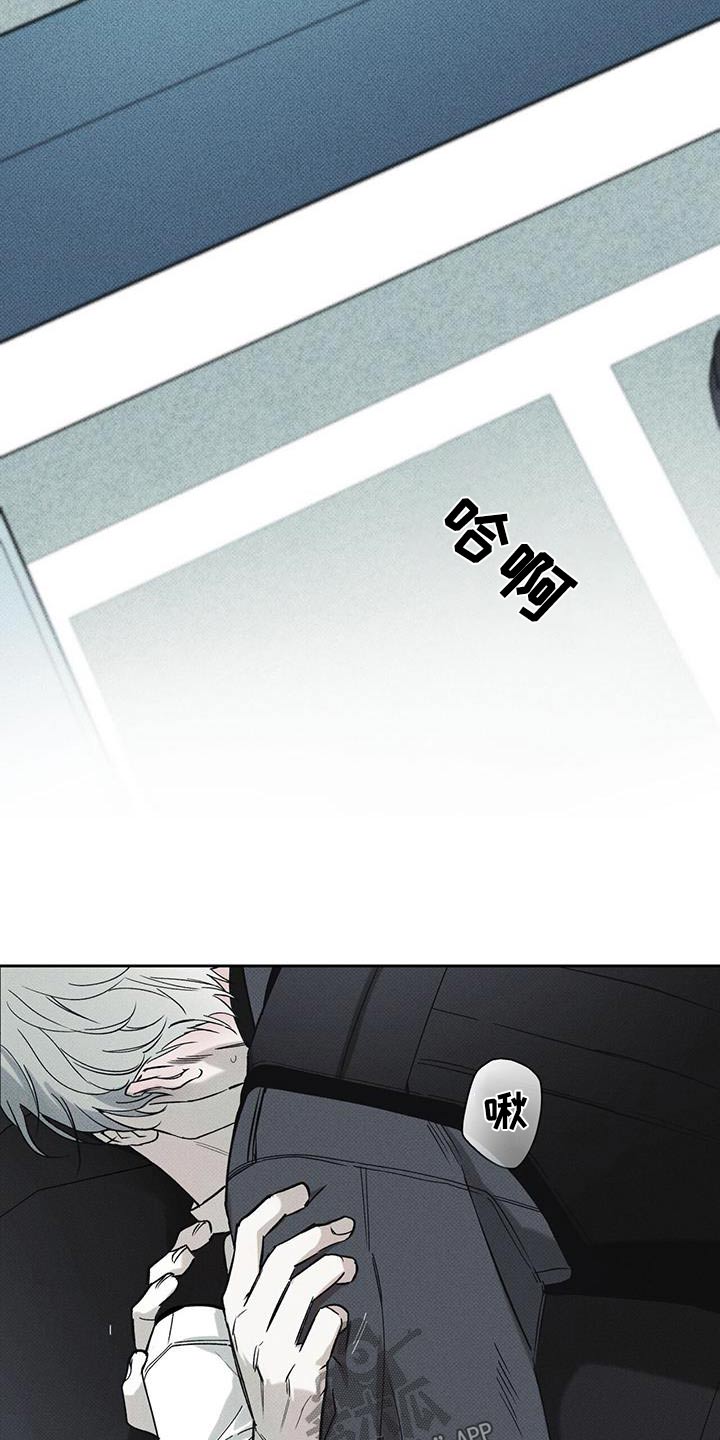 第74章：【第二季】为什么离开2