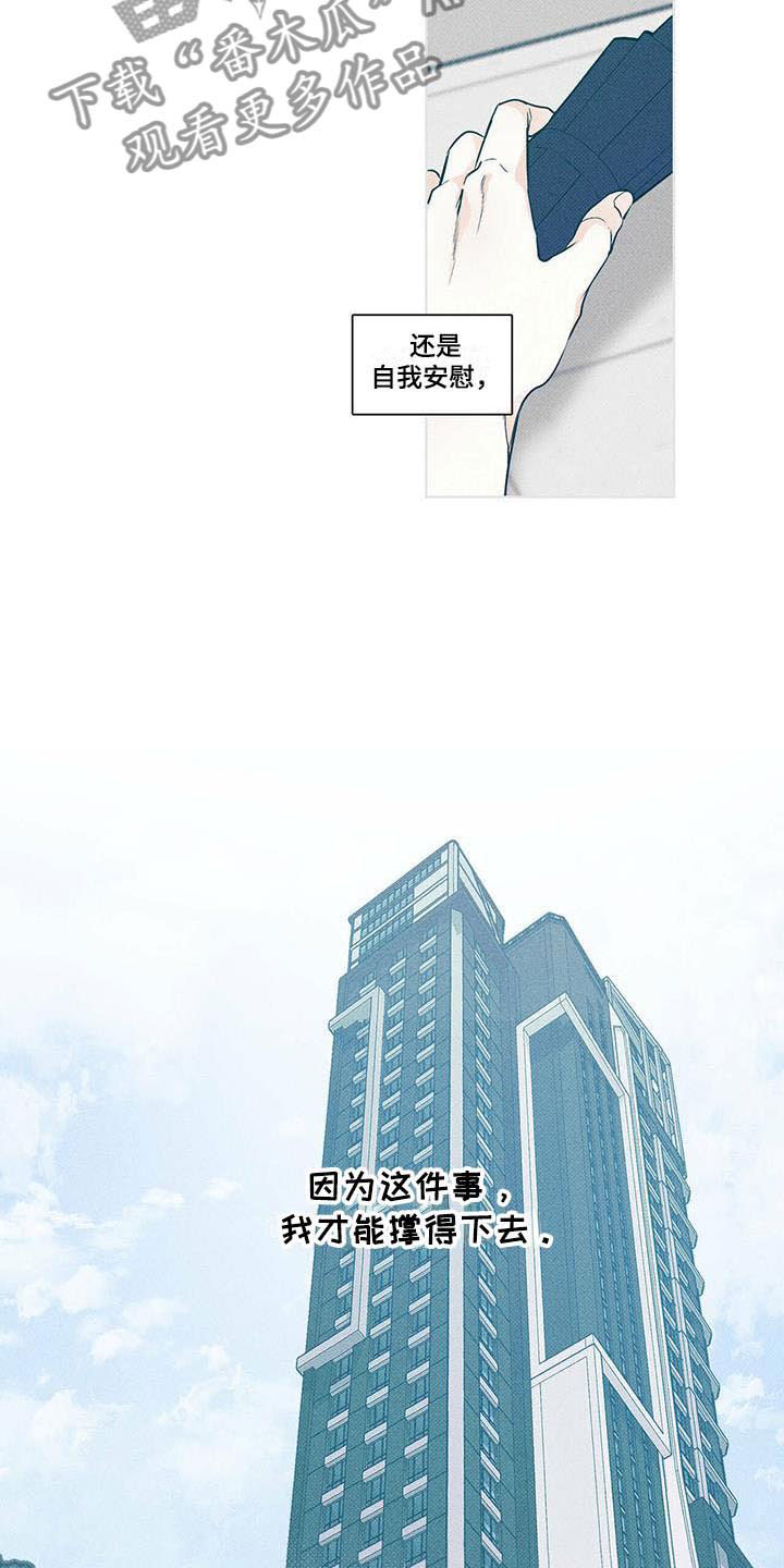 第10章：一个习惯0