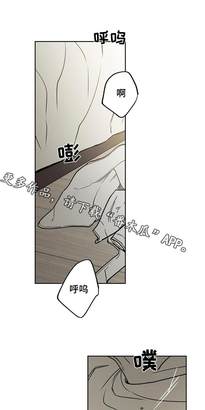 第92章：【第二季】放松0