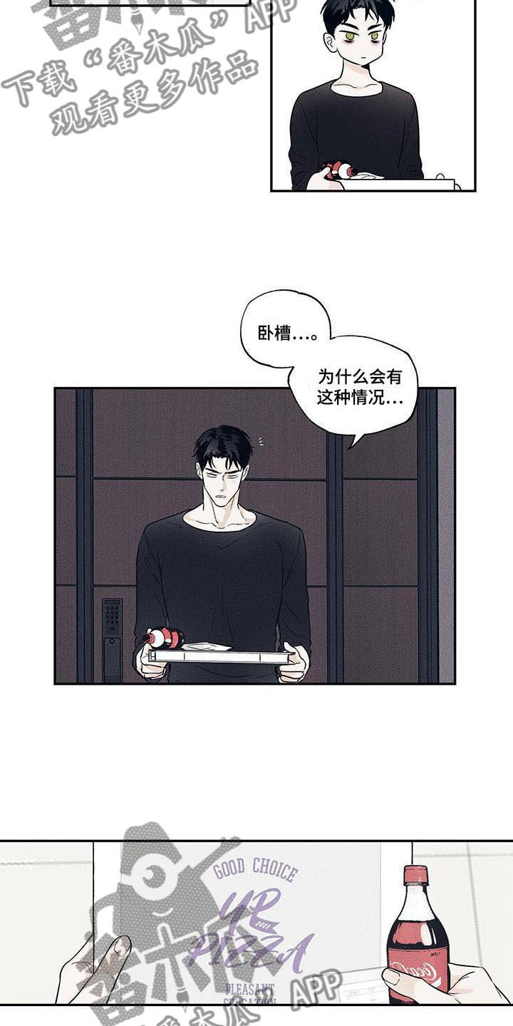 第8章：想再见一次4