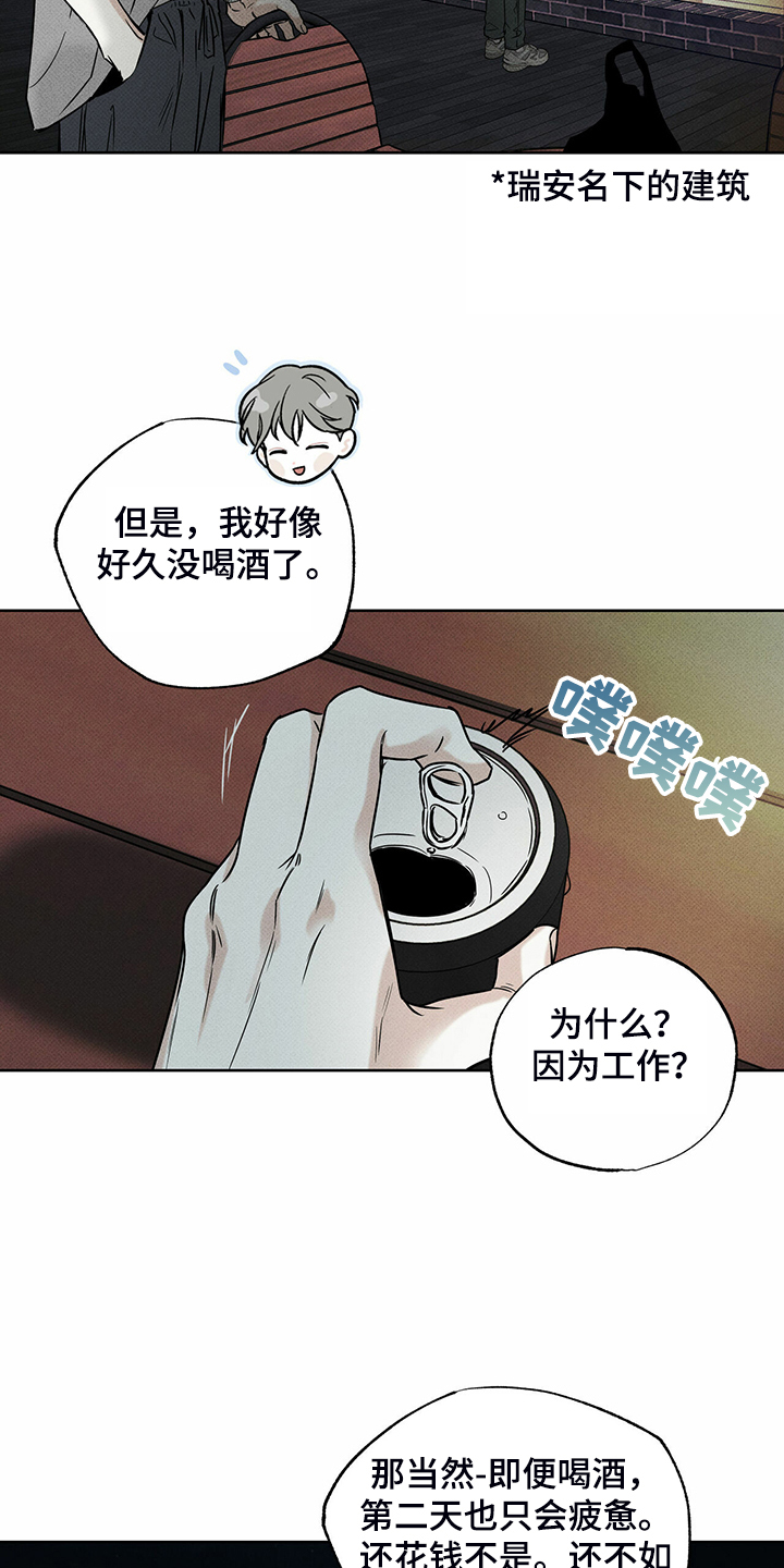 第37章：秘密基地1