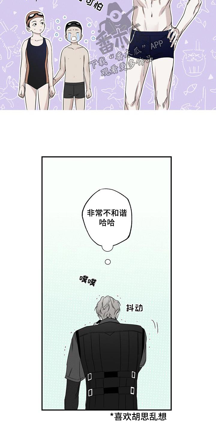 第84章：【第二季】生日4