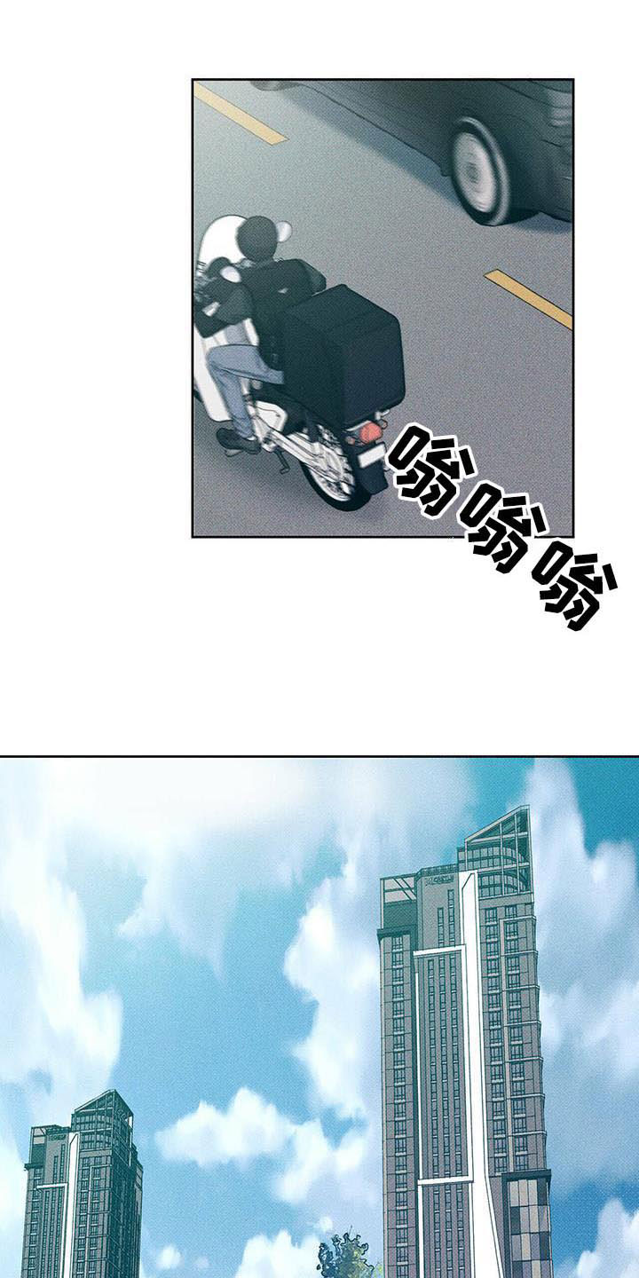 第1章：顾客的爱2