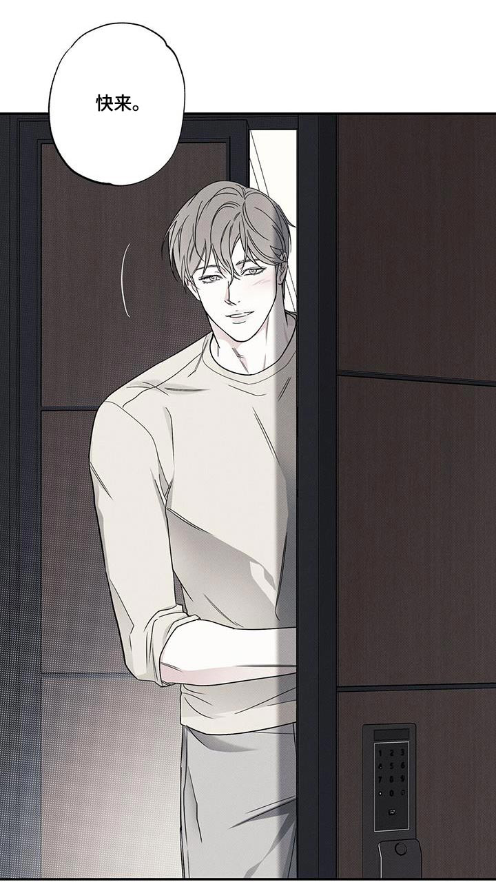 第80章：【第二季】回家奖励0