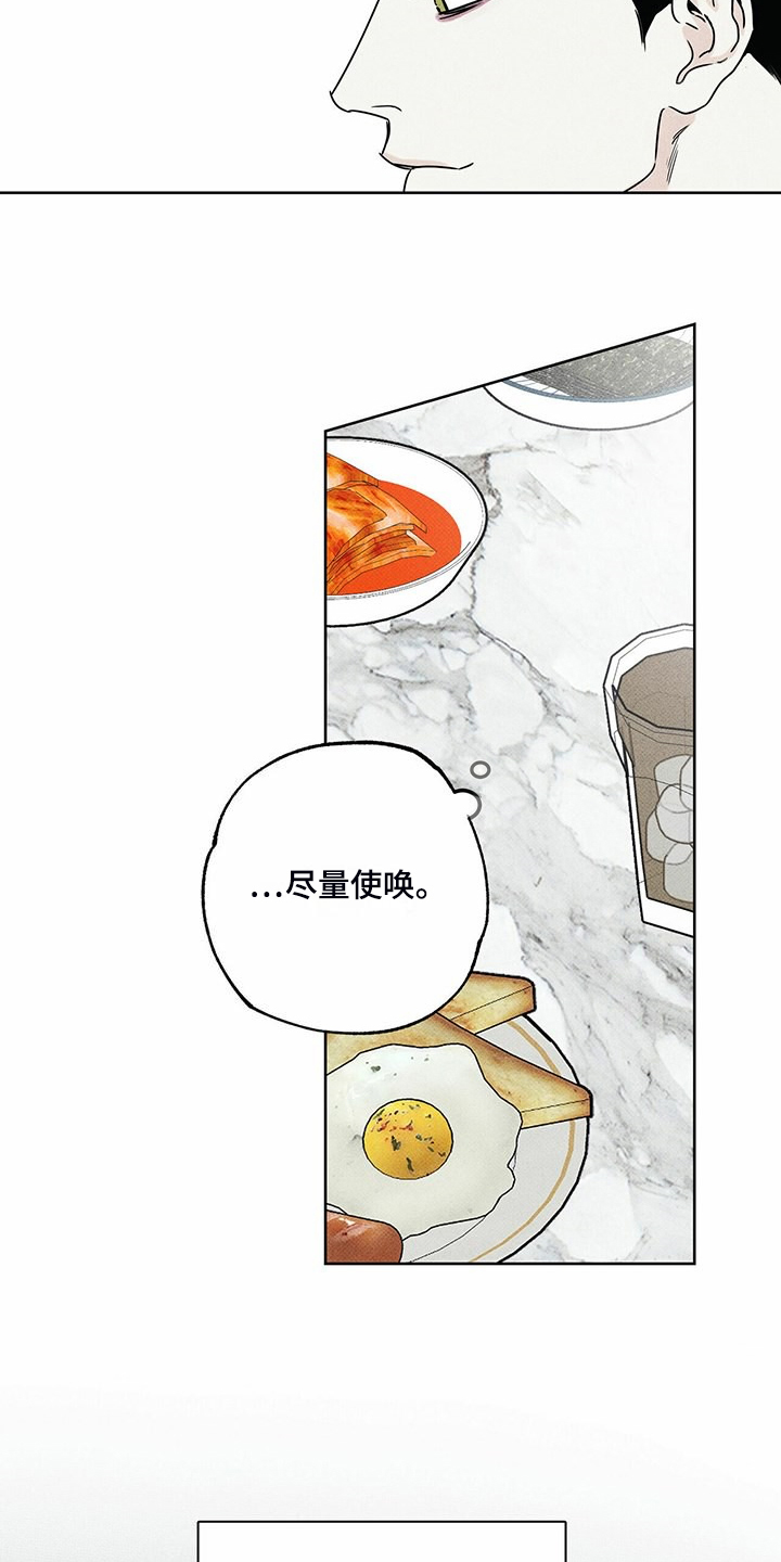 第43章：时间好漫长3