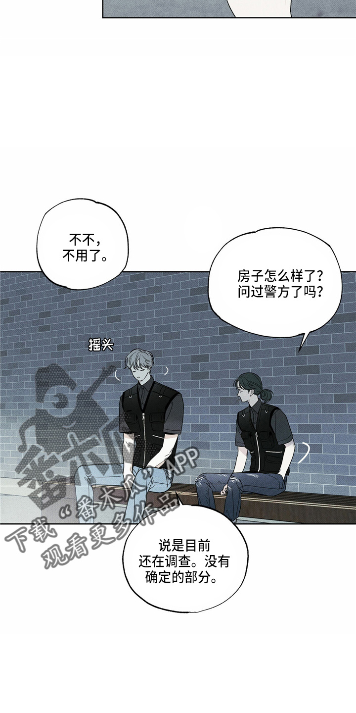 第51章：吓一跳1