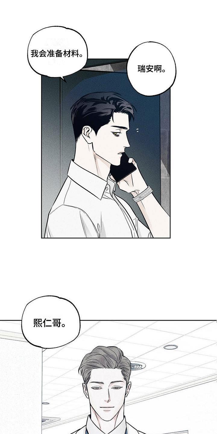 第14章：送你回家1