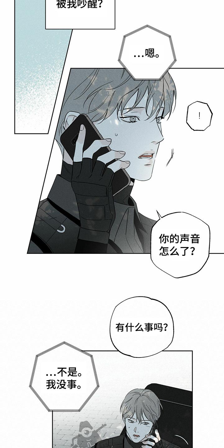 第71章：跟我一起3