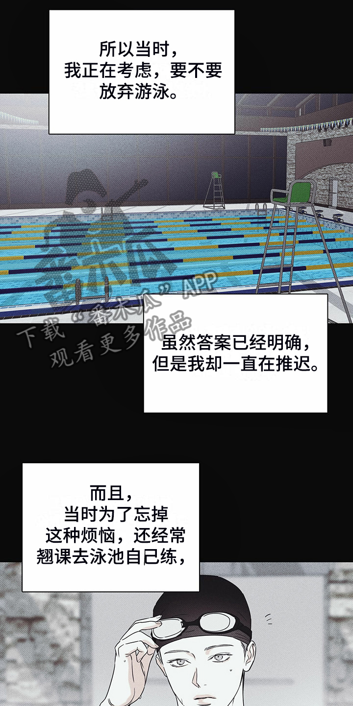 第45章：我就是这种人2