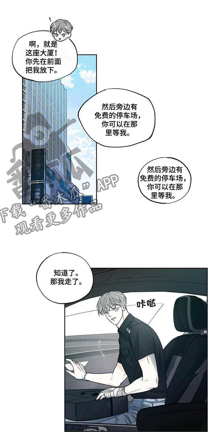 第19章：心处黑暗0