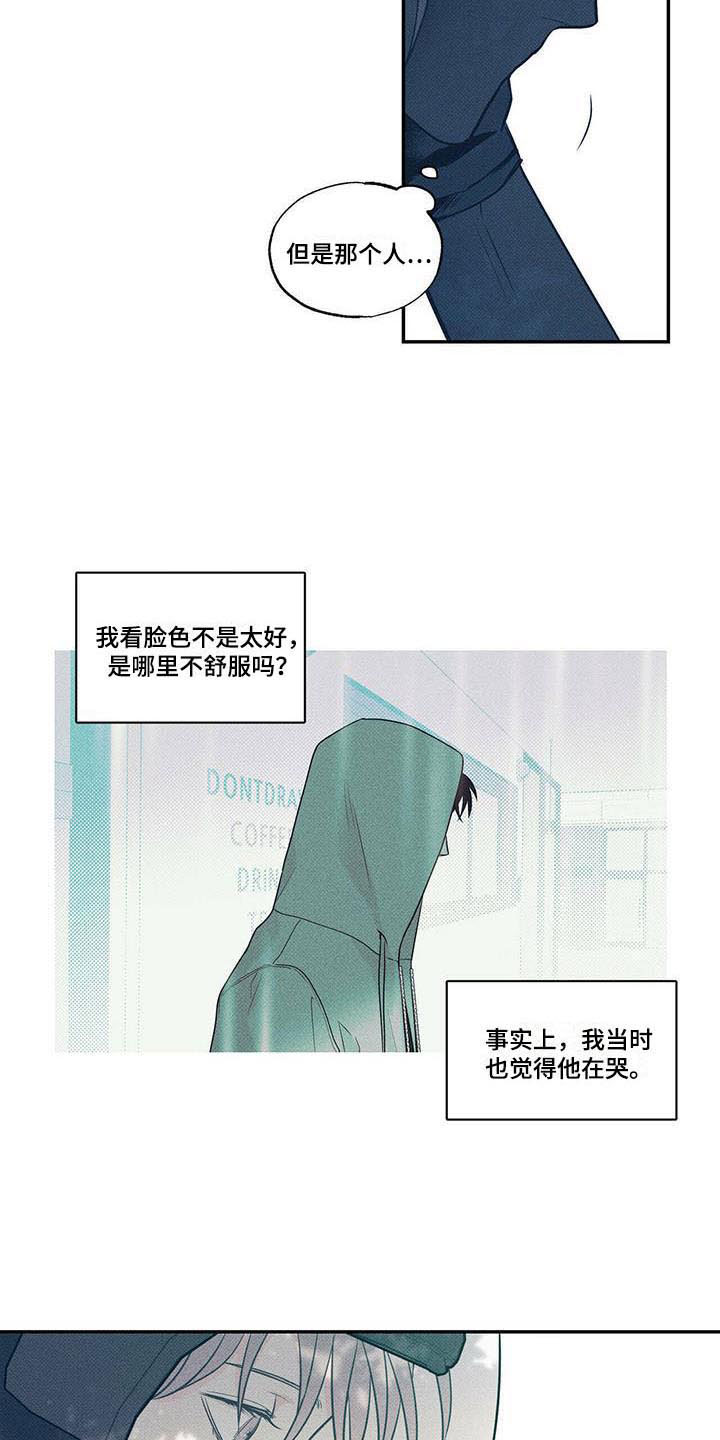 第11章：不再害怕1