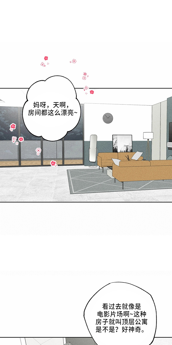 第58章：聊聊吗0