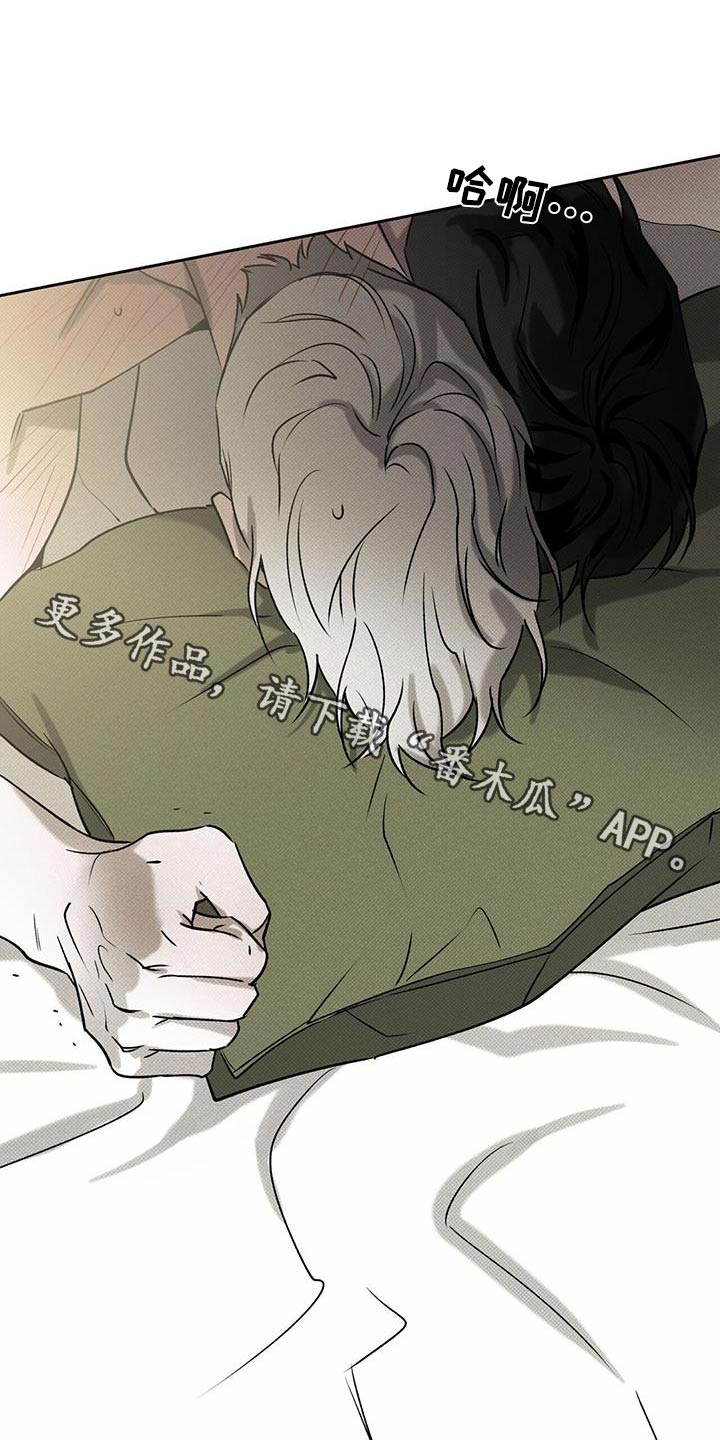 第91章：【第二季】马上来0