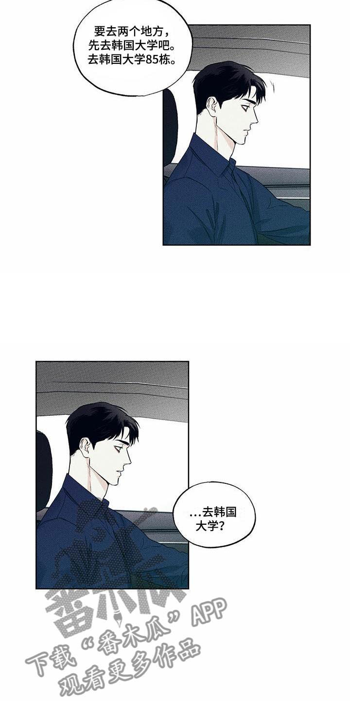 第17章：未曾拥有1