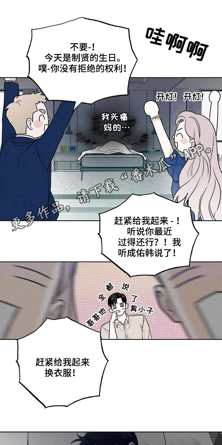 第29章：你有空吗0