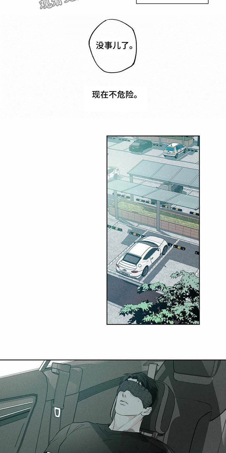 第21章：我能战胜3