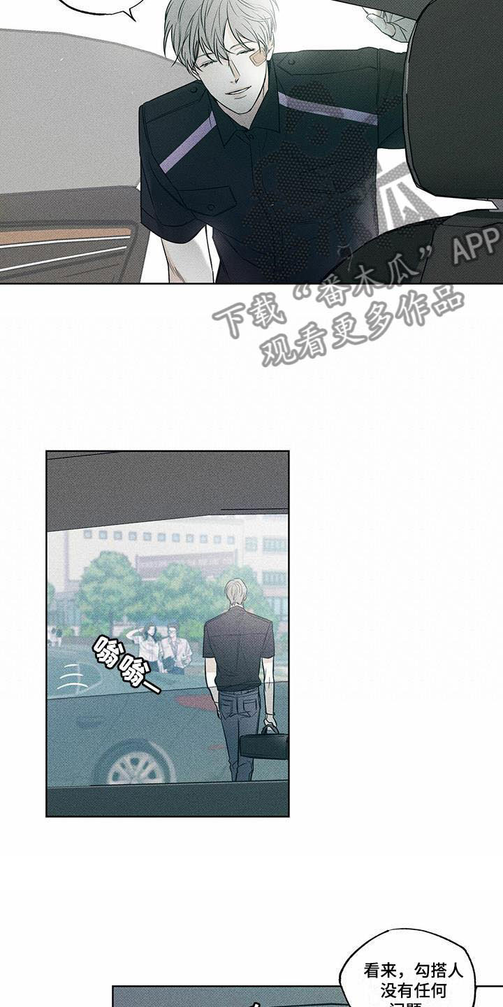 第17章：未曾拥有4