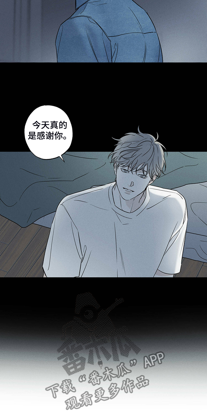 第35章：我送你回去4