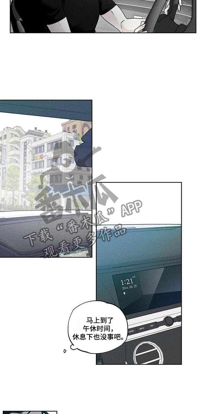 第19章：心处黑暗3