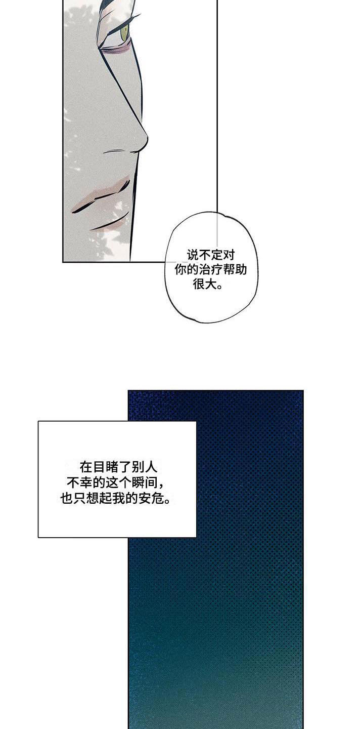 第15章：我来帮你3