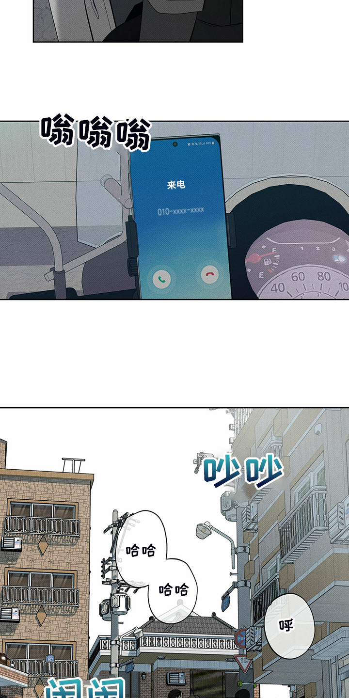 第38章：被诈骗2