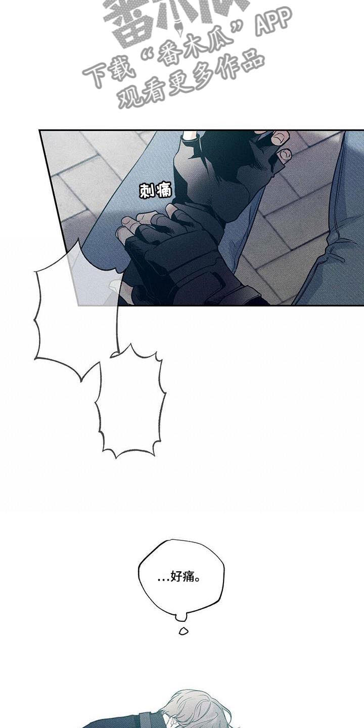 第13章：横插一脚2