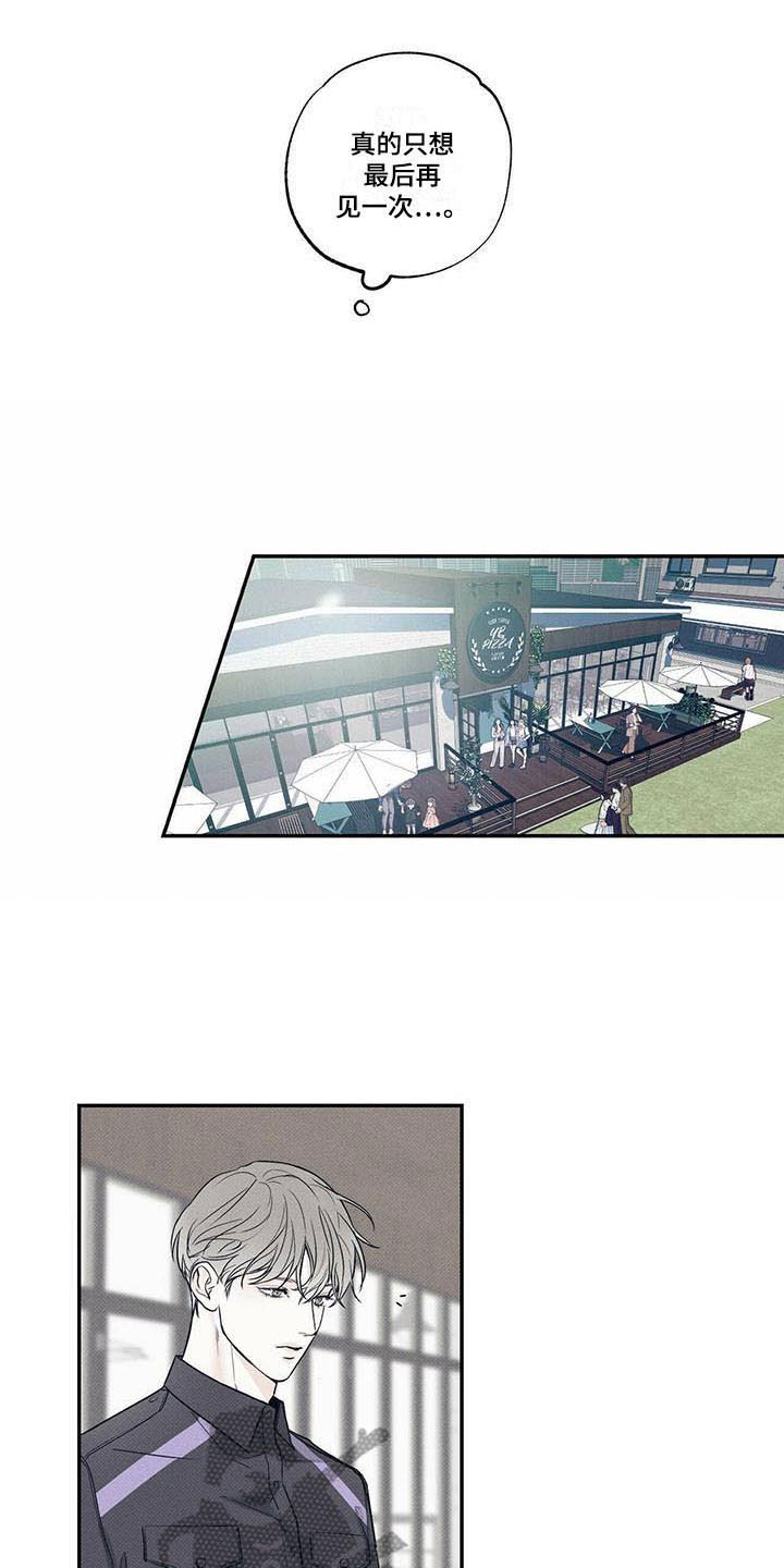 第9章：最后一次3