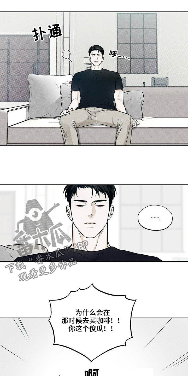 第22章：真的没事1