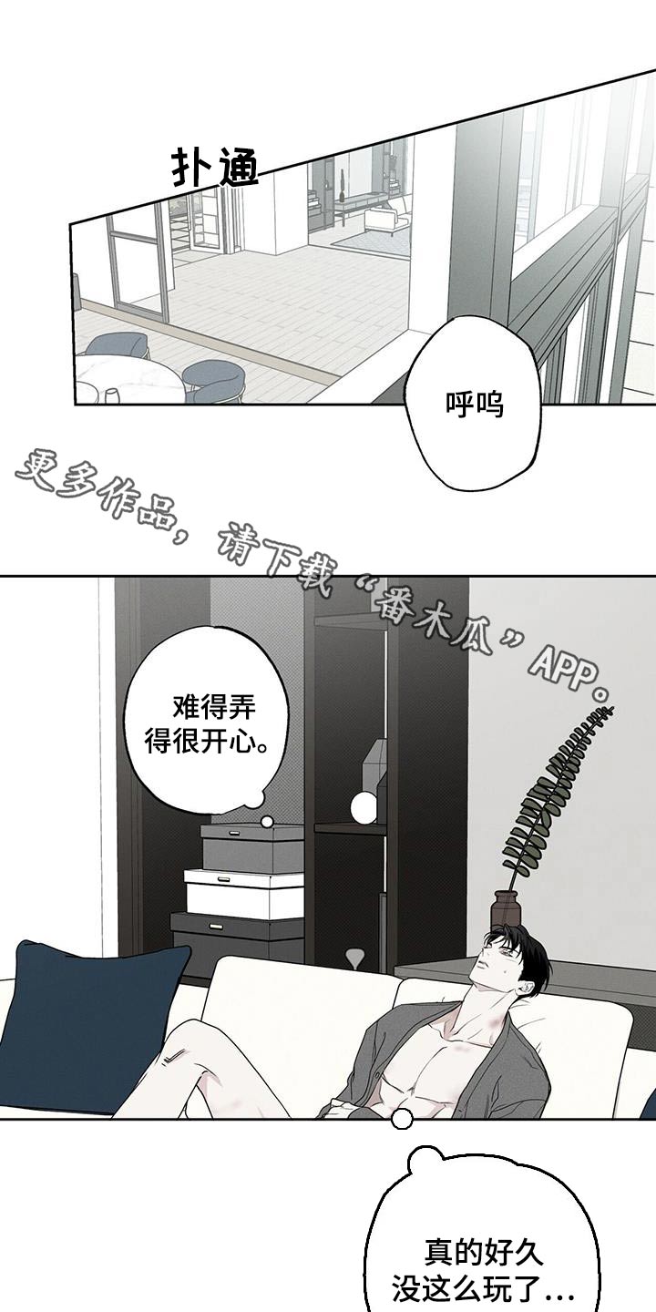 第93章：【第二季】没事0