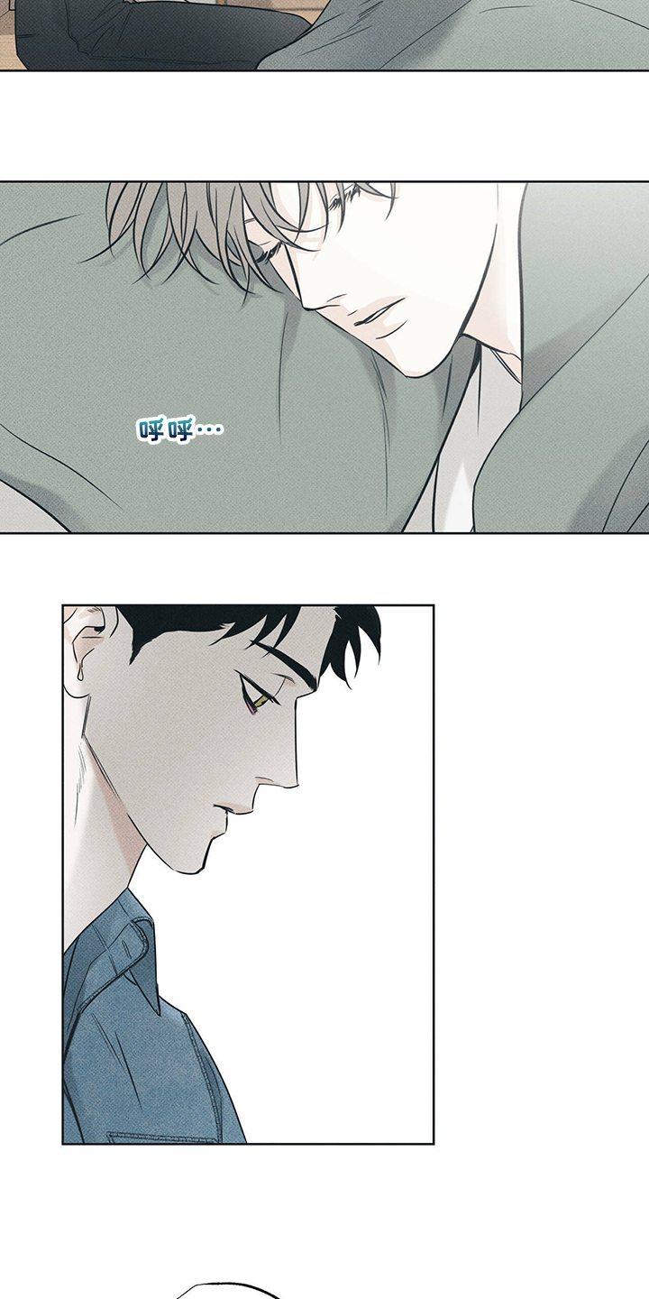 第34章：不要对我好3