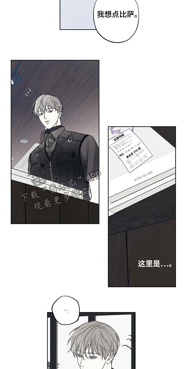 第27章：世界真小2