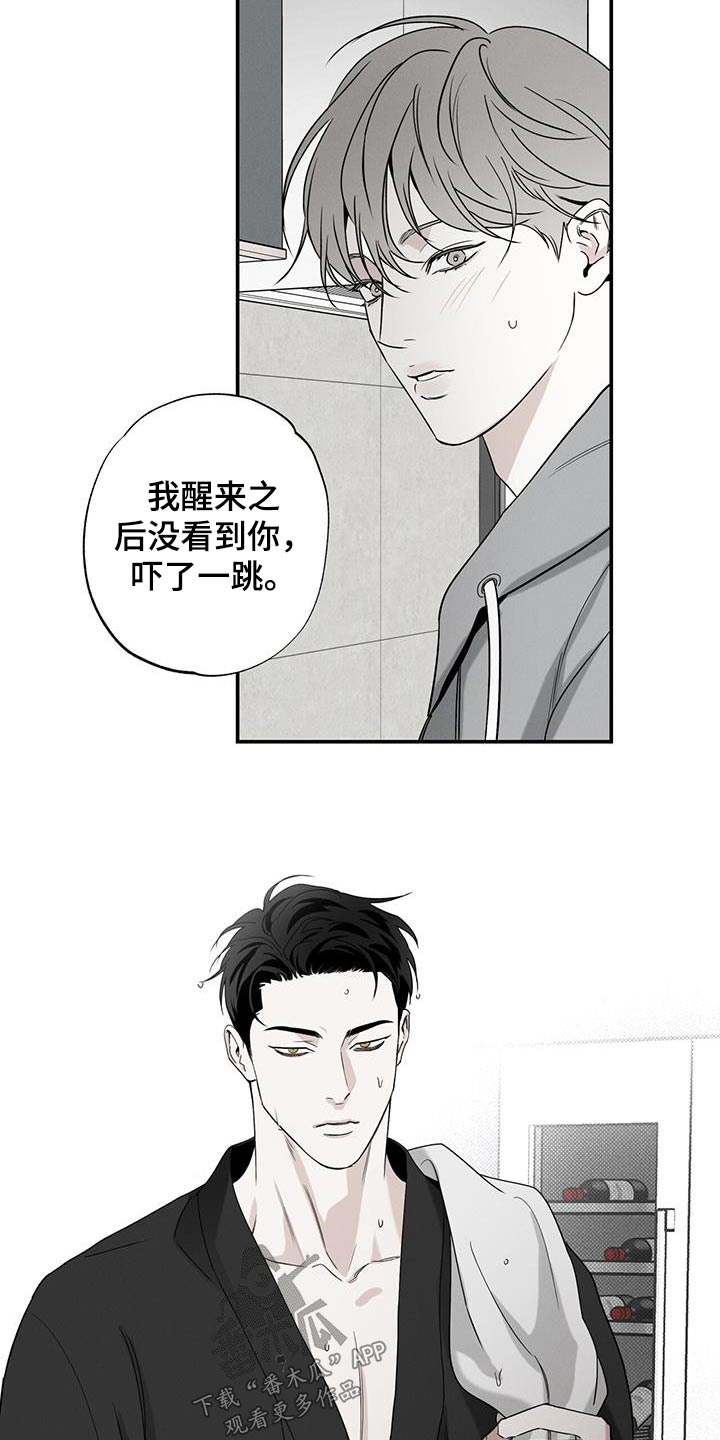 第82章：【第二季】模特4