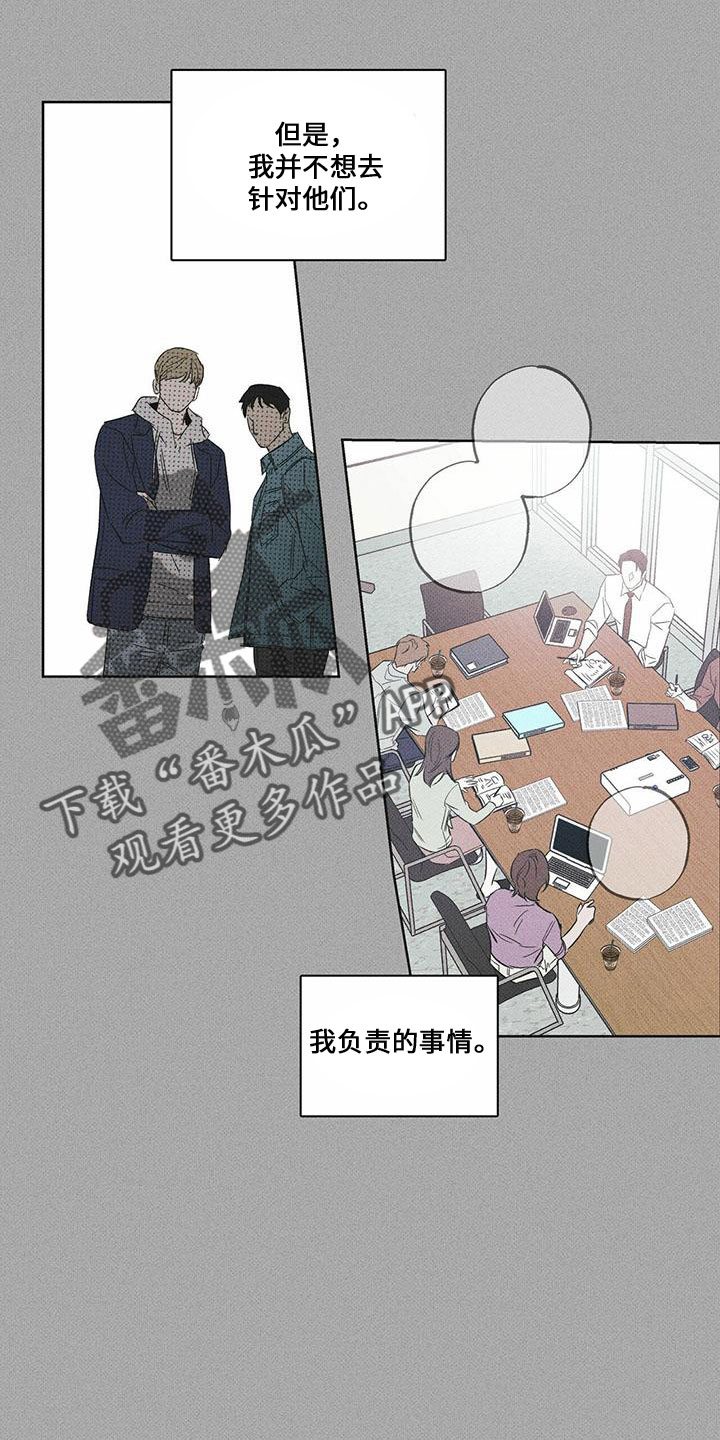 第65章：我帮你吧4