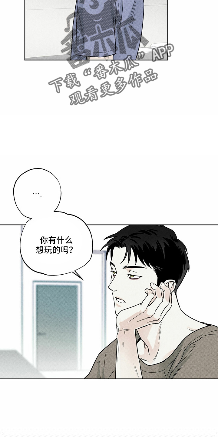 第55章：要帮你4