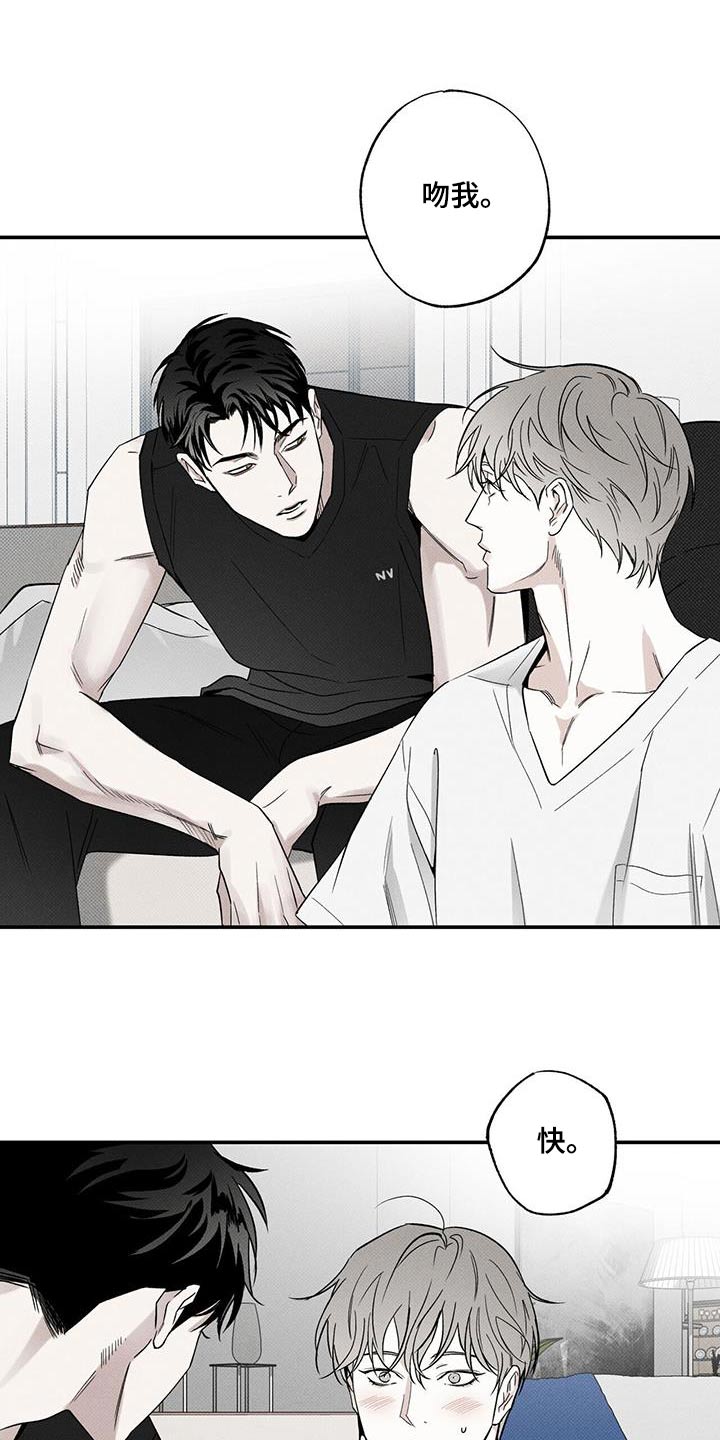 第75章：【第二季】主动3