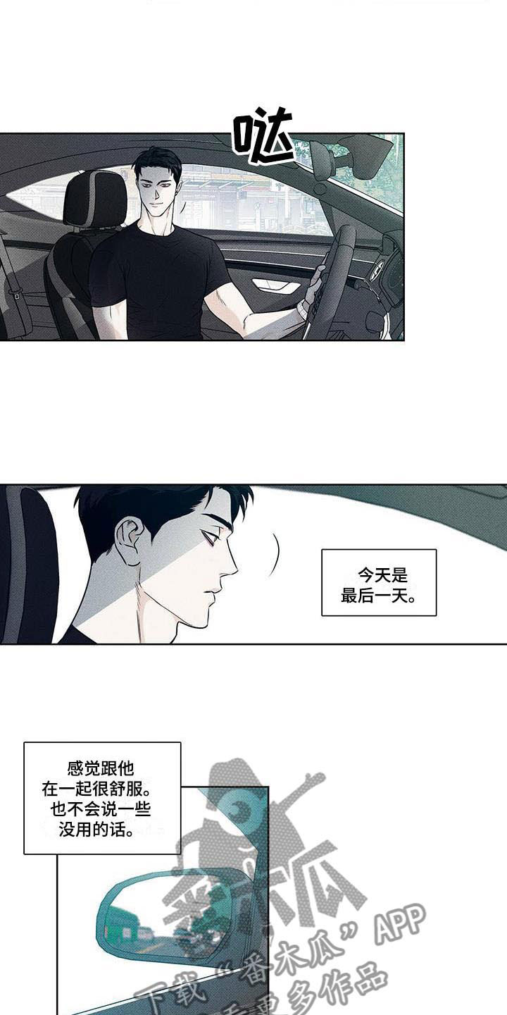 第19章：心处黑暗1