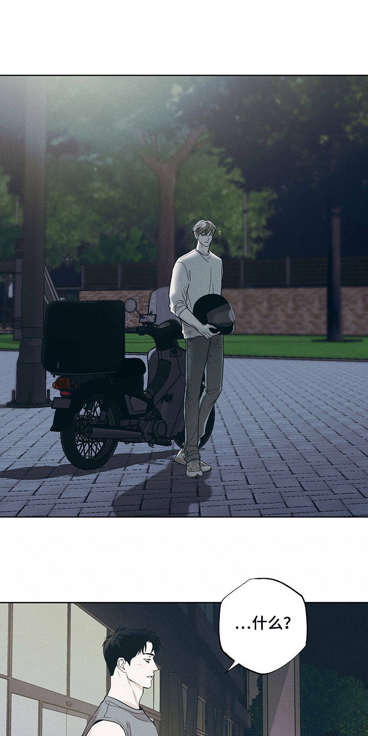 第36章：似曾相识2